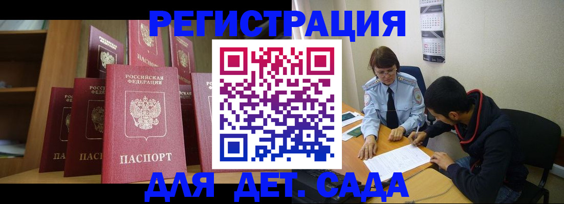 найти адрес прописки в Череповце